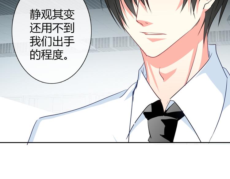 第40话 你是怪物吗？！(1/2)-第40话