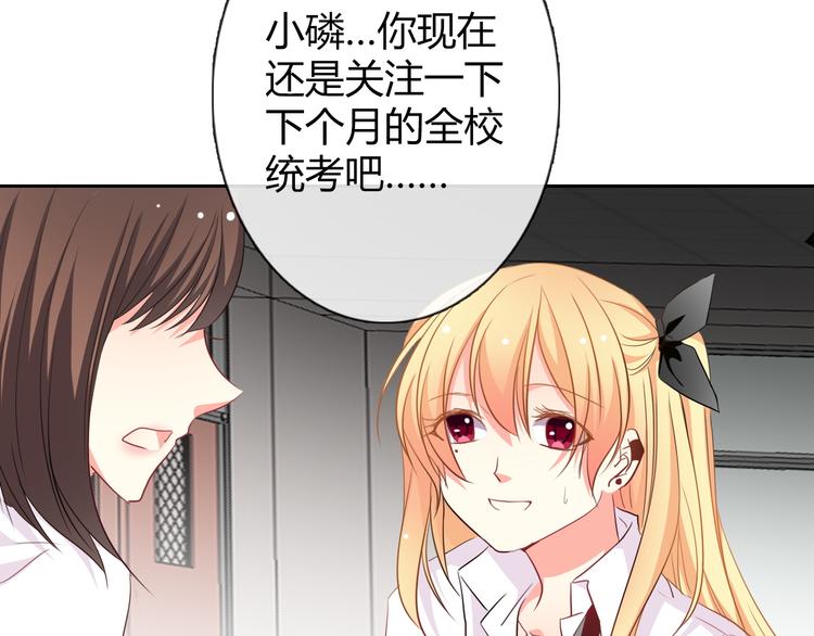 第40话 你是怪物吗？！(1/2)-第40话