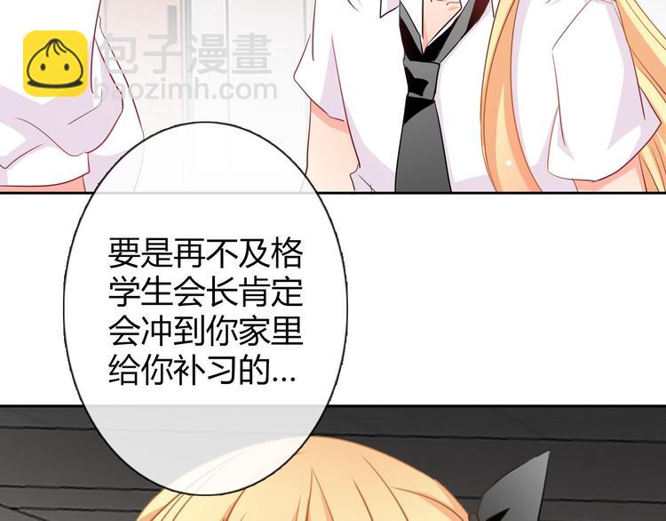 第40话 你是怪物吗？！(1/2)-第40话