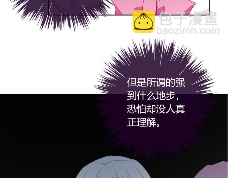 第40话 你是怪物吗？！(1/2)-第40话