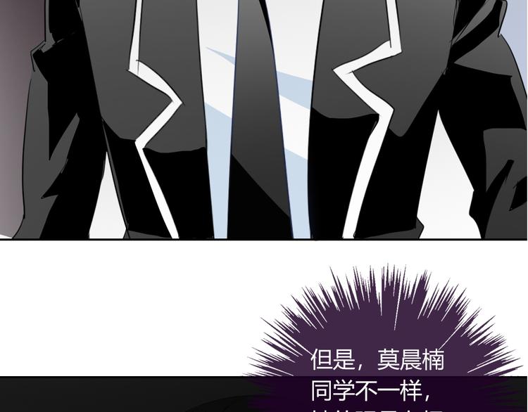 第40话 你是怪物吗？！(1/2)-第40话