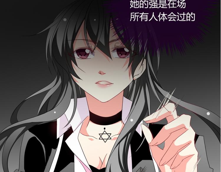 第40话 你是怪物吗？！(1/2)-第40话