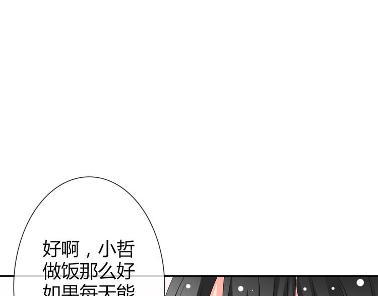 第42话 跟我回家(1/2)-第42话