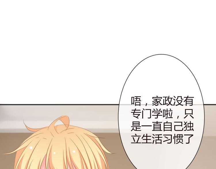 第42话 跟我回家(1/2)-第42话