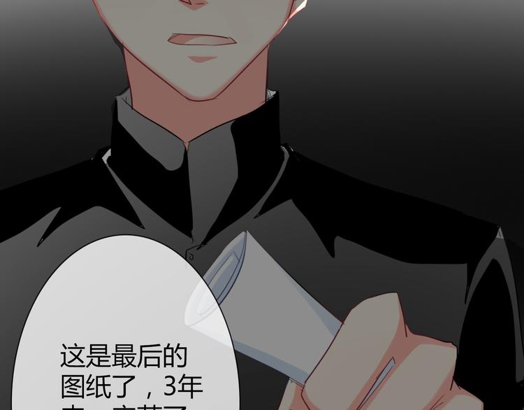 第42话 跟我回家(1/2)-第42话