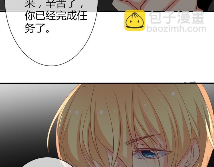 第42话 跟我回家(1/2)-第42话