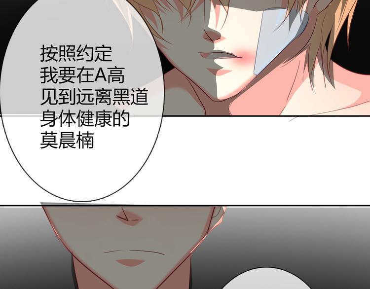 第42话 跟我回家(1/2)-第42话