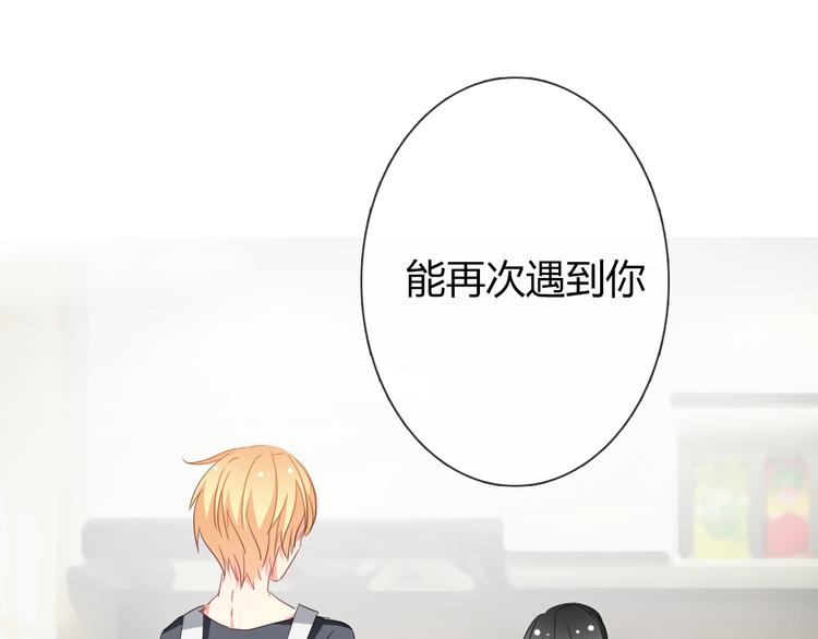 第42话 跟我回家(1/2)-第42话