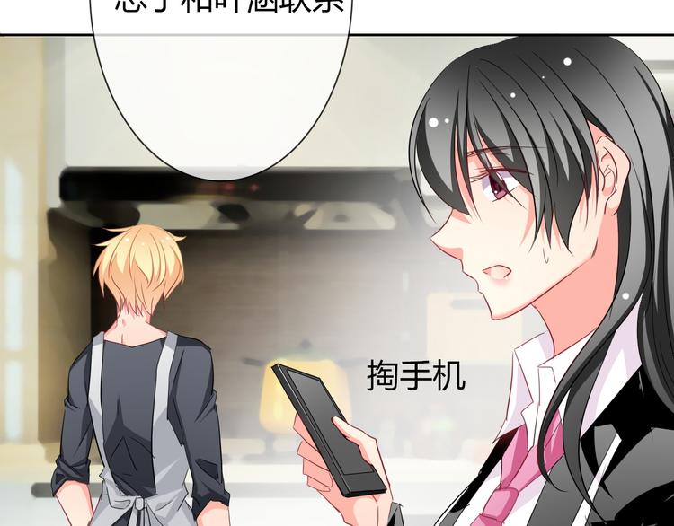 第42话 跟我回家(1/2)-第42话