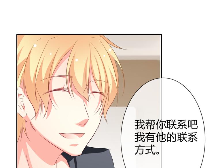 第42话 跟我回家(1/2)-第42话