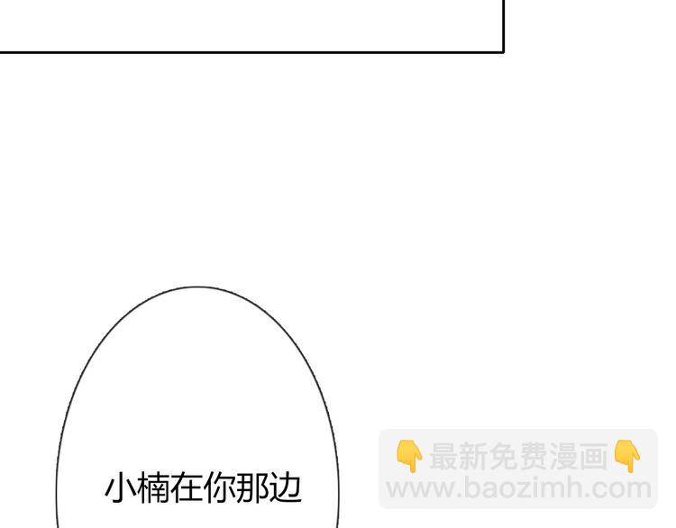 第42话 跟我回家(1/2)-第42话