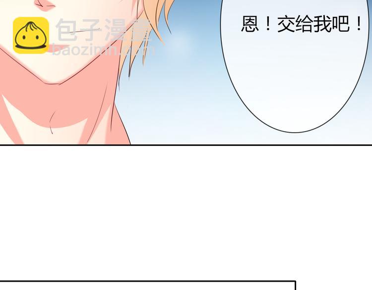 第42话 跟我回家(1/2)-第42话