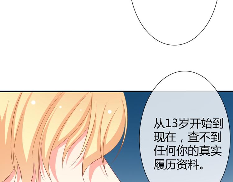 第42话 跟我回家(1/2)-第42话