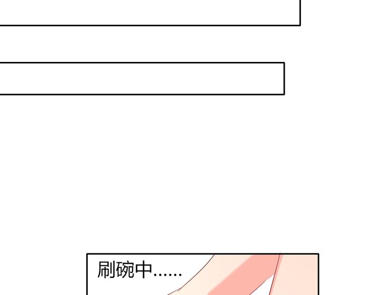 第42话 跟我回家(1/2)-第42话