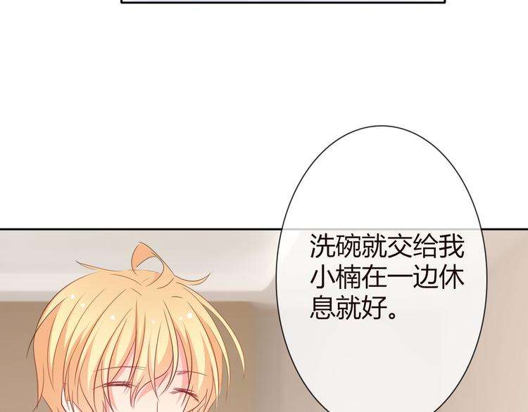 第42话 跟我回家(1/2)-第42话