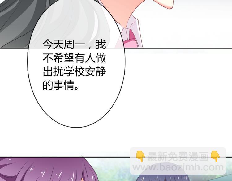 第44话 二人世界(1/2)-第44话