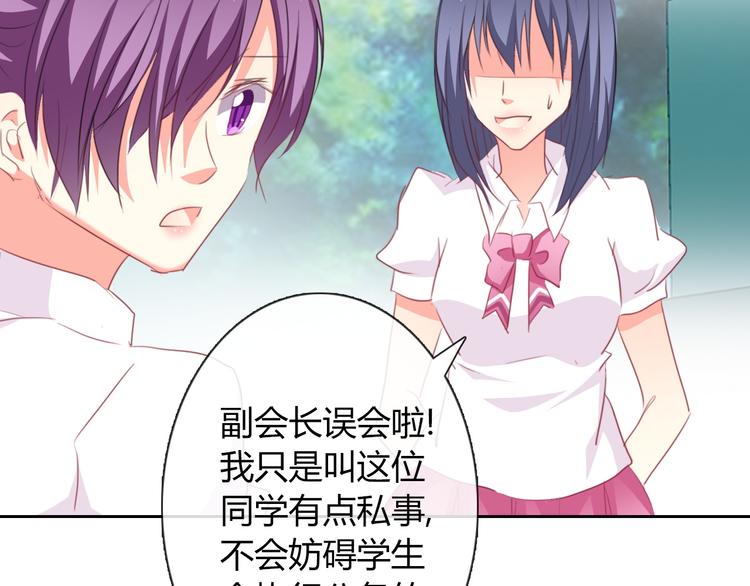 第44话 二人世界(1/2)-第44话