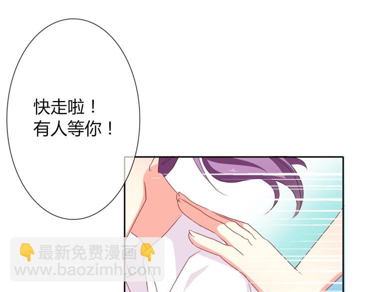 第44话 二人世界(1/2)-第44话