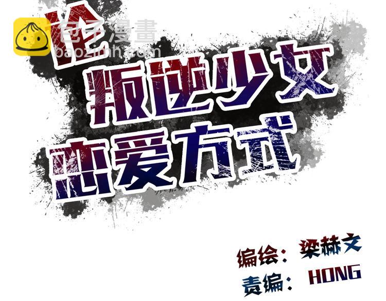 第44话 二人世界(1/2)-第44话