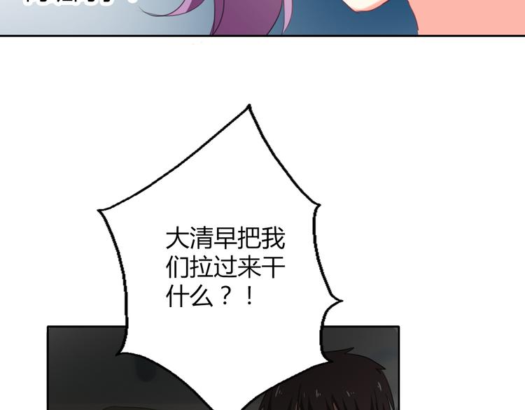 第44话 二人世界(1/2)-第44话