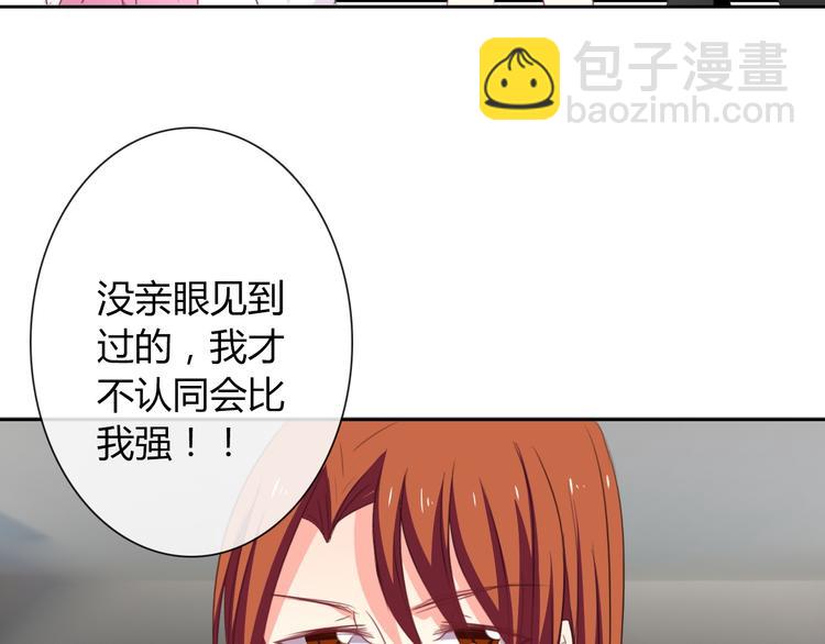 第44话 二人世界(1/2)-第44话