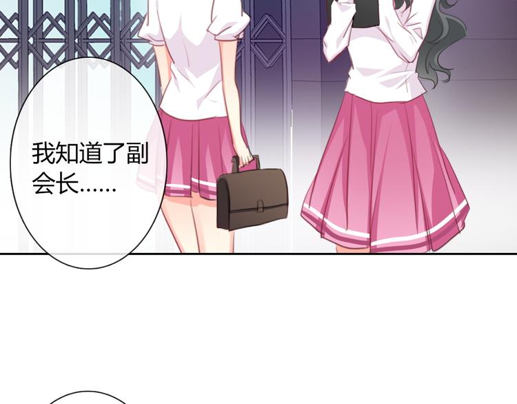 第44话 二人世界(1/2)-第44话