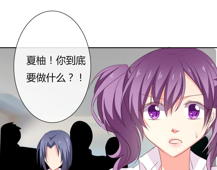 第44话 二人世界(1/2)-第44话