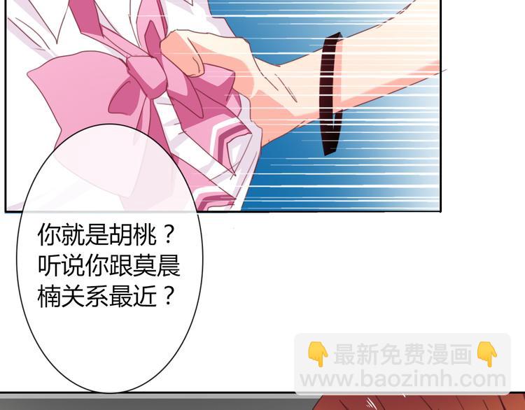 第44话 二人世界(1/2)-第44话