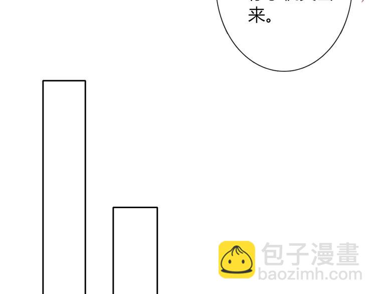 第44话 二人世界(1/2)-第44话