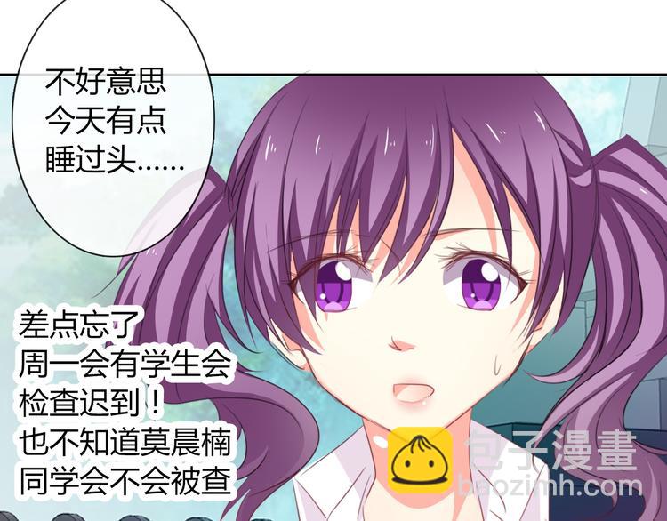 第44话 二人世界(1/2)-第44话