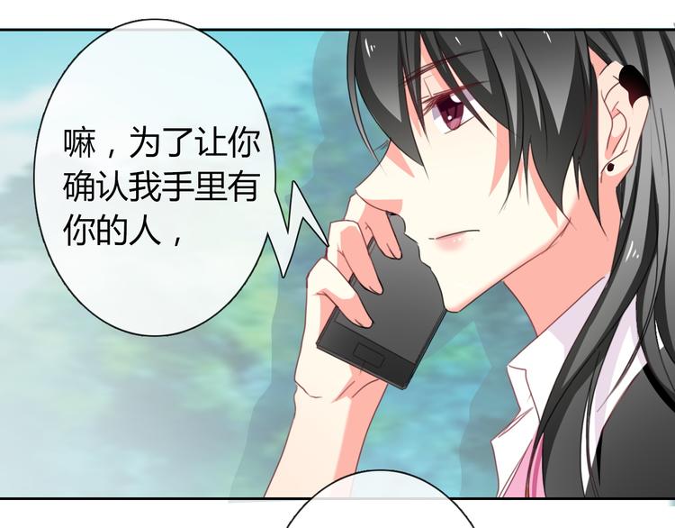 第44话 二人世界(1/2)-第44话