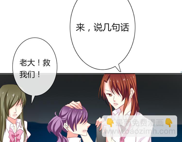 第44话 二人世界(1/2)-第44话