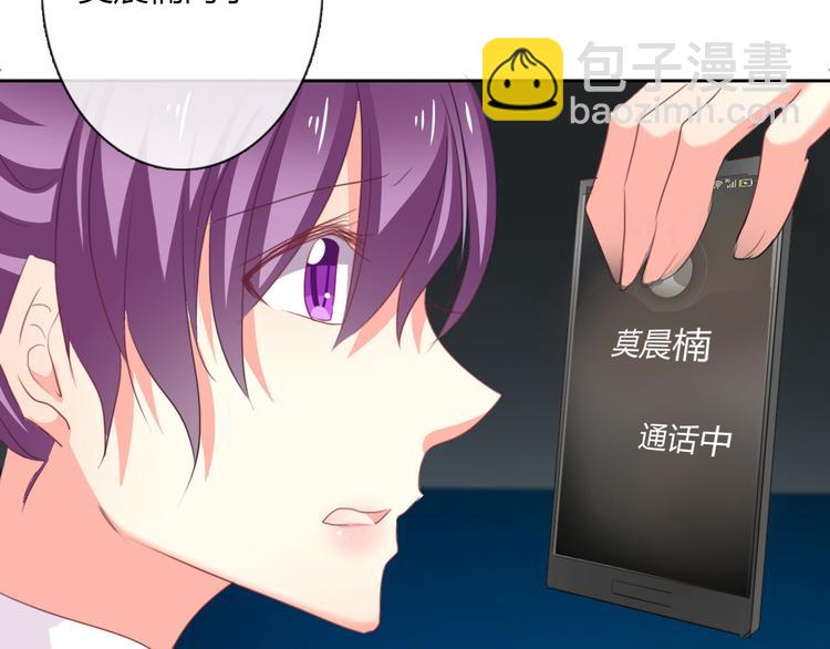 第44话 二人世界(1/2)-第44话