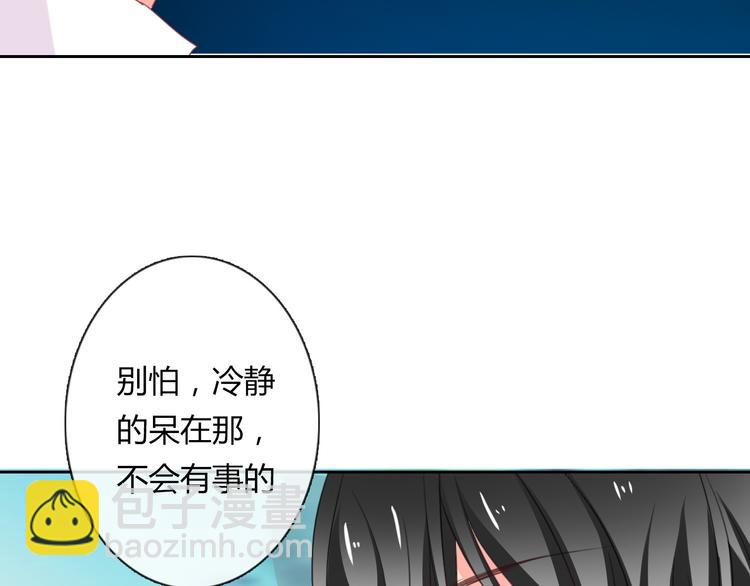 第44话 二人世界(1/2)-第44话