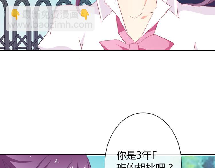 第44话 二人世界(1/2)-第44话