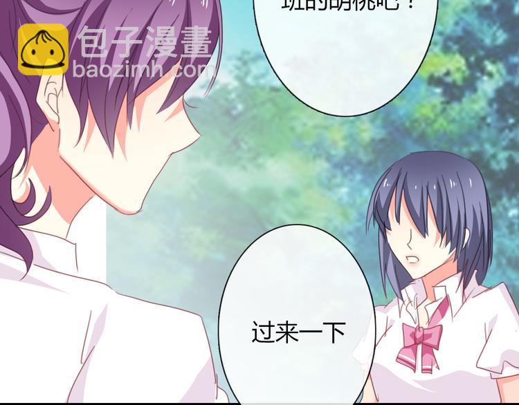 第44话 二人世界(1/2)-第44话