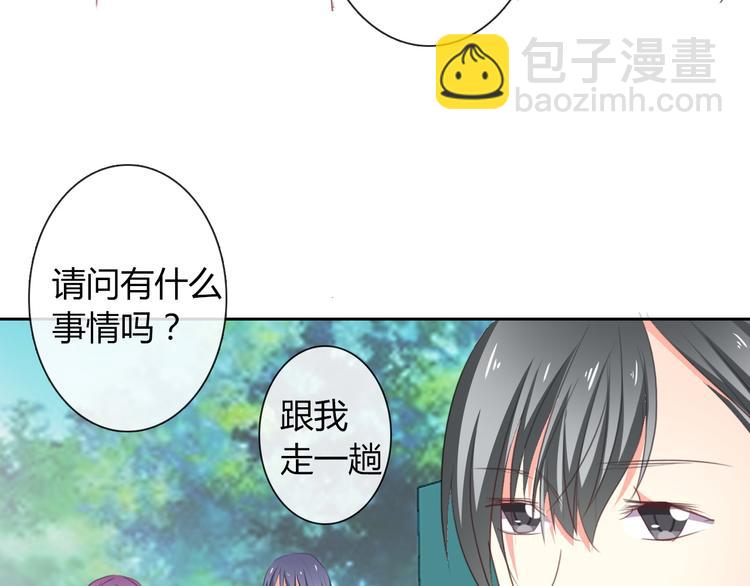 第44话 二人世界(1/2)-第44话