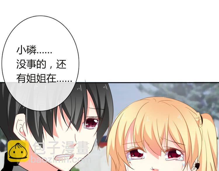 第46话 人质(1/2)-第46话