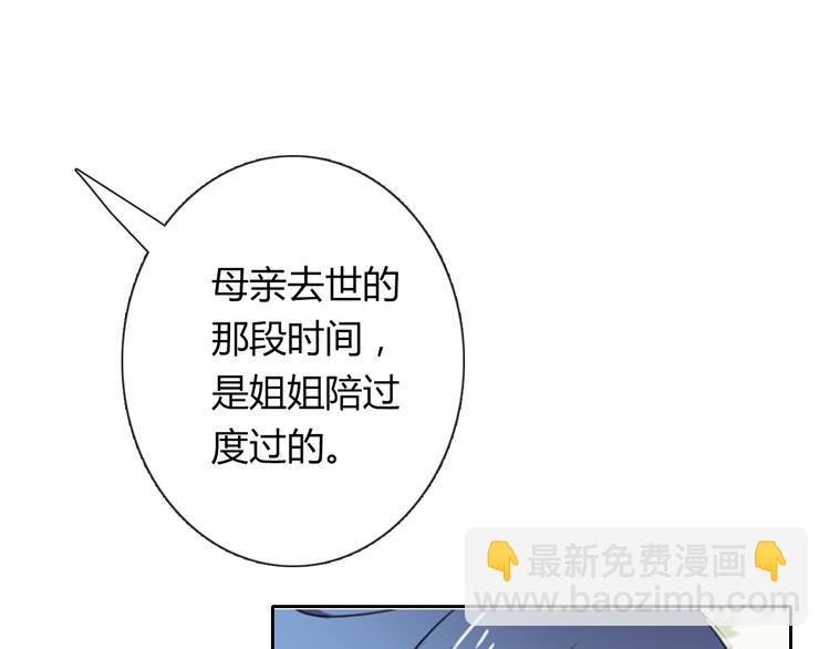 第46话 人质(1/2)-第46话