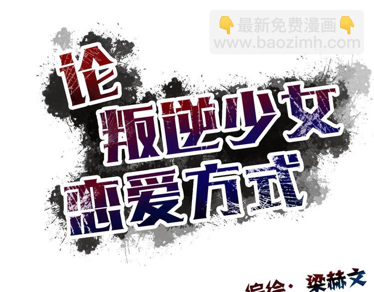 第46话 人质(1/2)-第46话