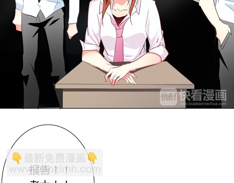 第46话 人质(1/2)-第46话