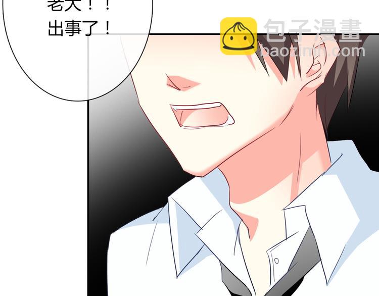 第46话 人质(1/2)-第46话