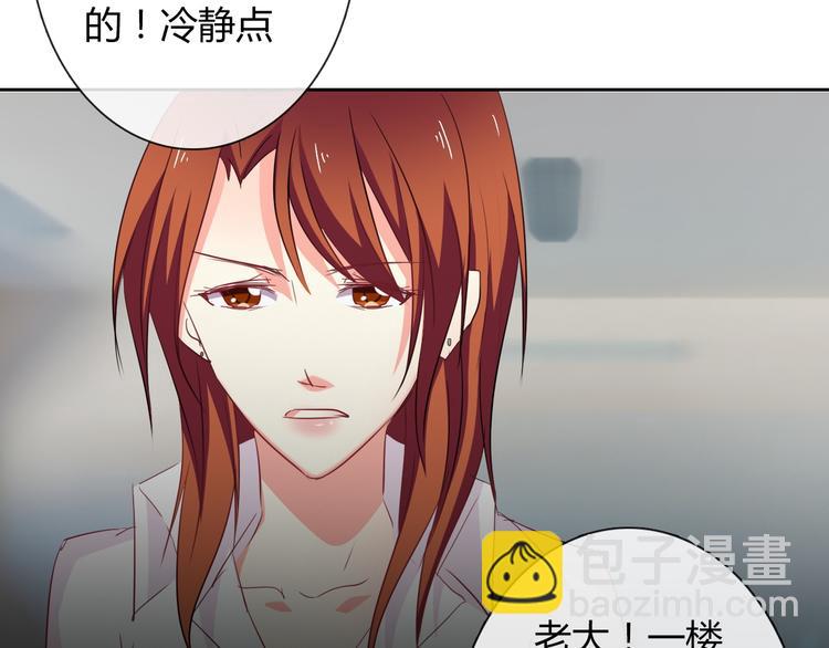 第46话 人质(1/2)-第46话