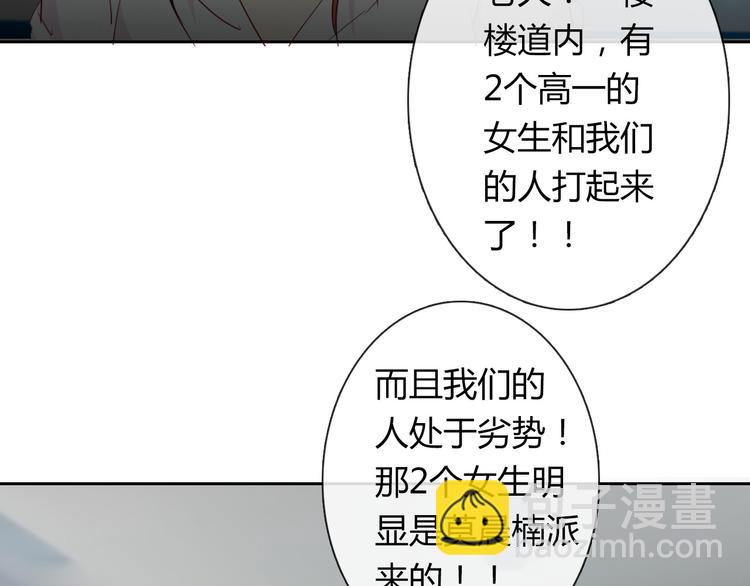 第46话 人质(1/2)-第46话