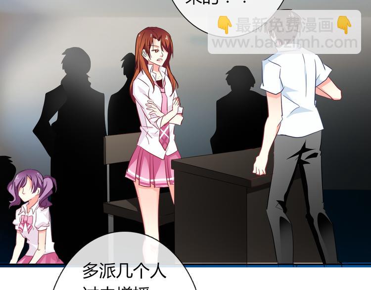 第46话 人质(1/2)-第46话