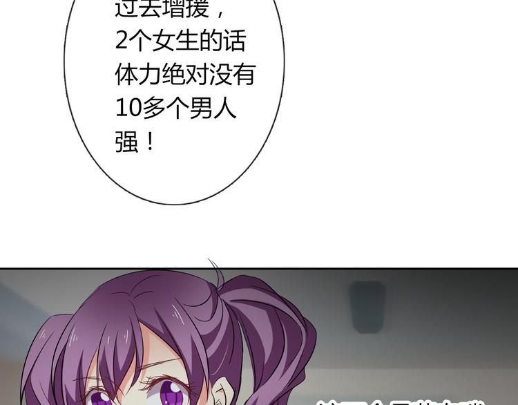 第46话 人质(1/2)-第46话