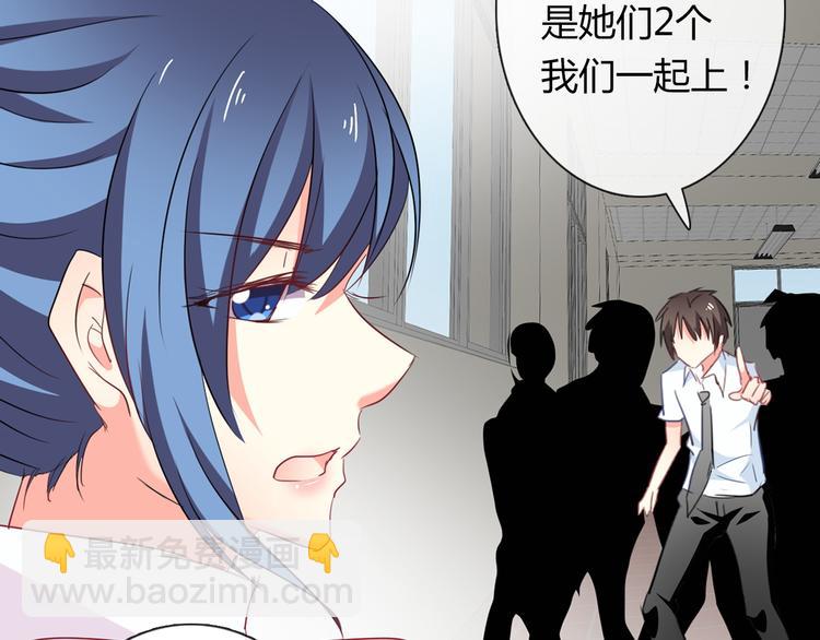 第46话 人质(1/2)-第46话