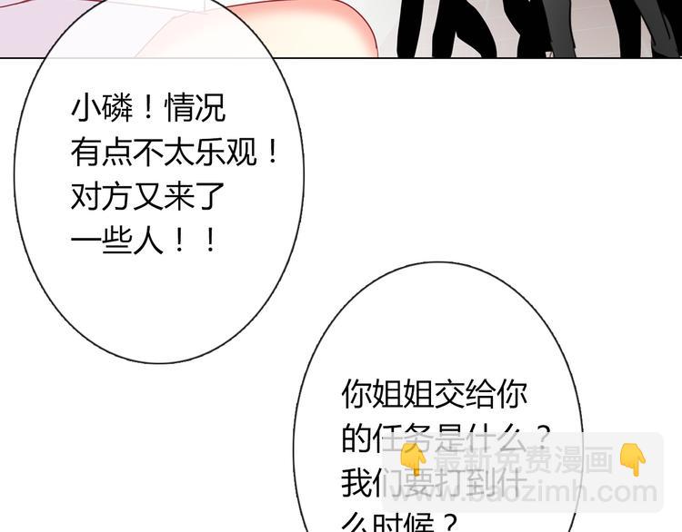 第46话 人质(1/2)-第46话