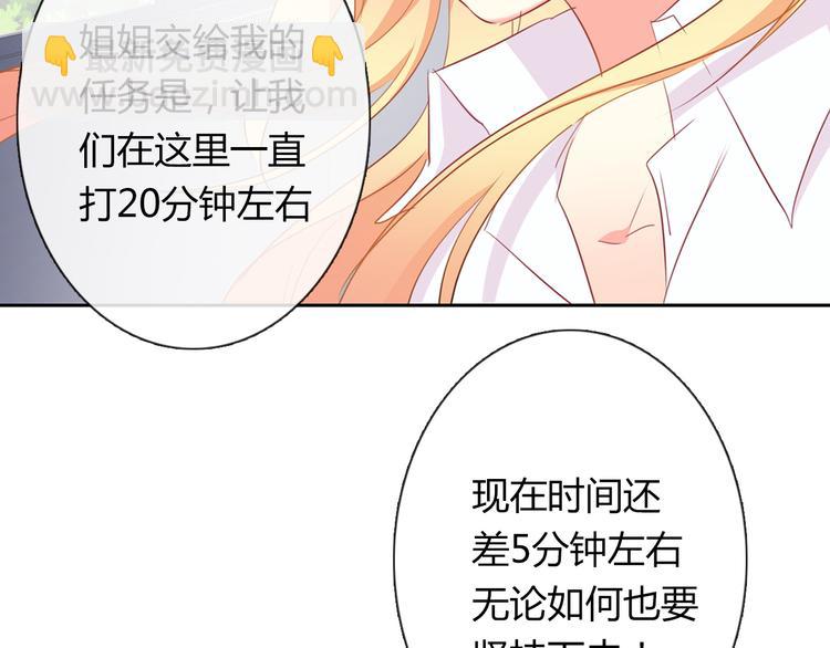 第46话 人质(1/2)-第46话