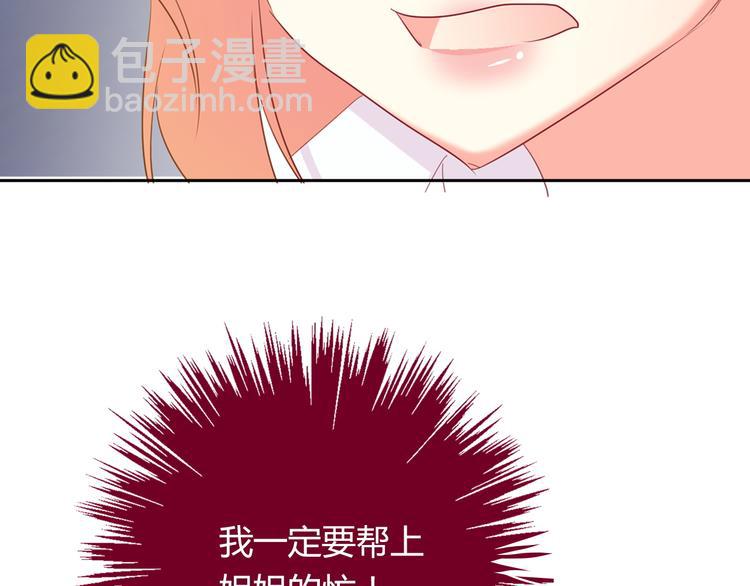 第46话 人质(1/2)-第46话